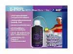 B-PRPL (PURPLE) Maqui Berry + AC11 + NONI